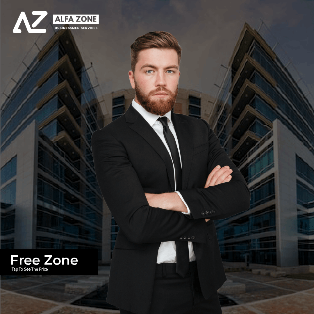 Free Zone e commerce license
