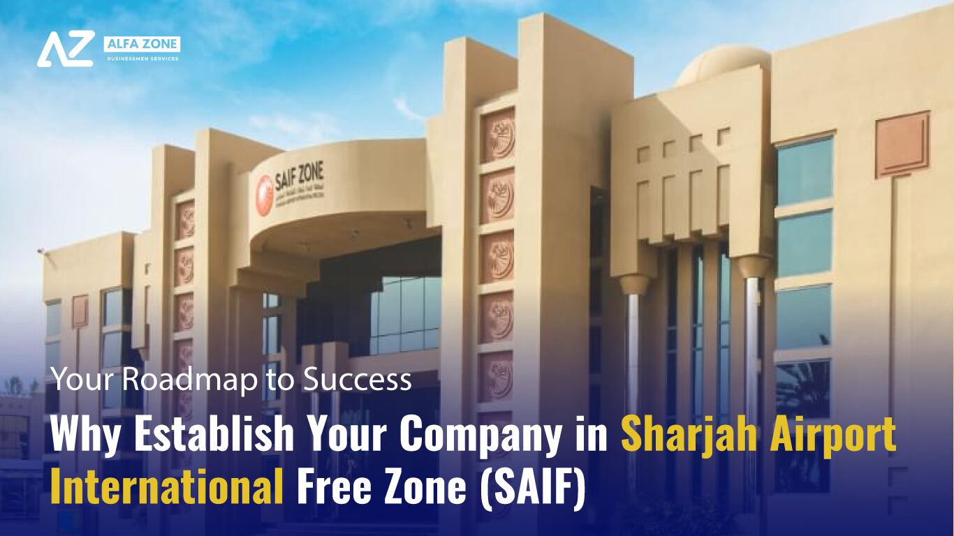 Sharjah Airport International Free Zone