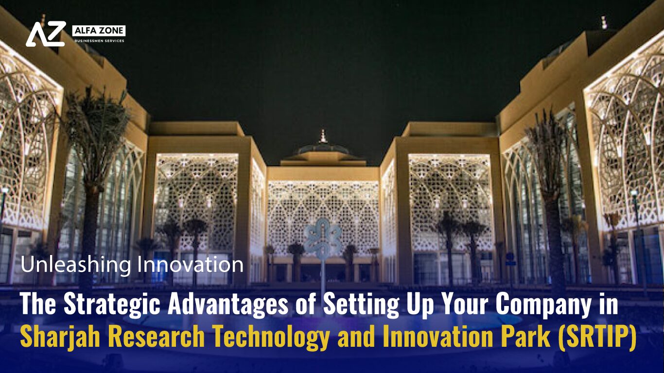 Sharjah Research Technology and Innovation Park