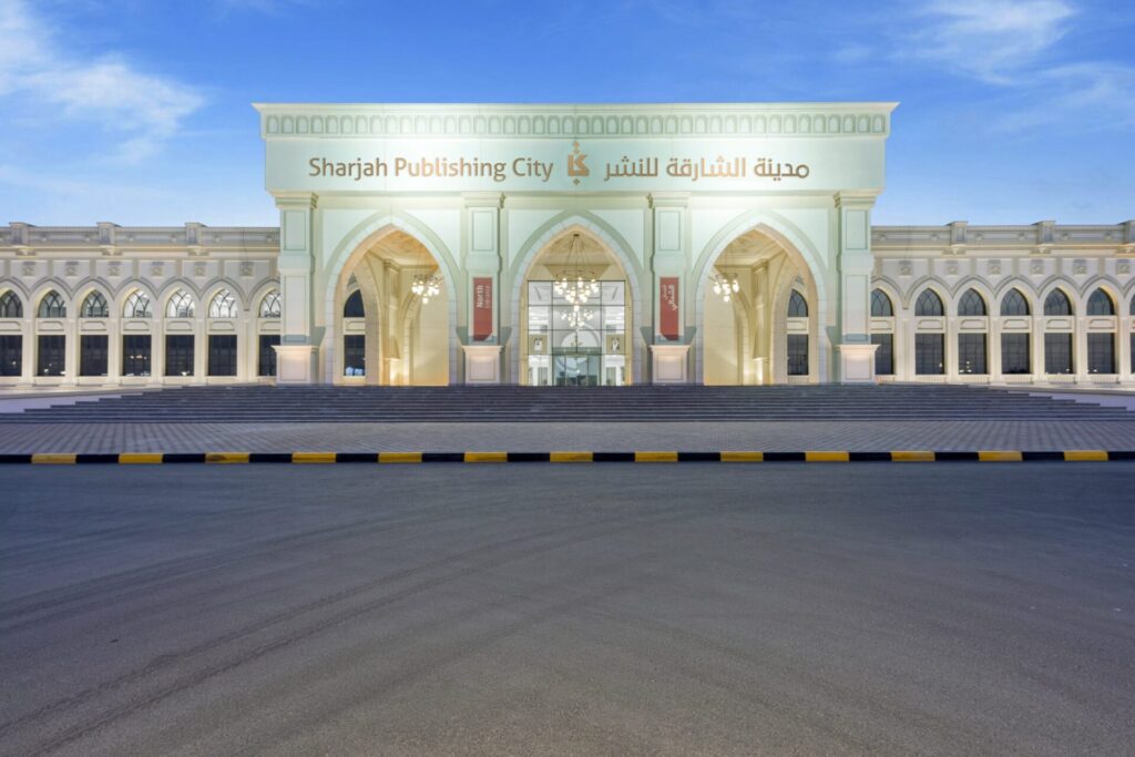 Steps to Obtain Sharjah Free Zone License in 2024