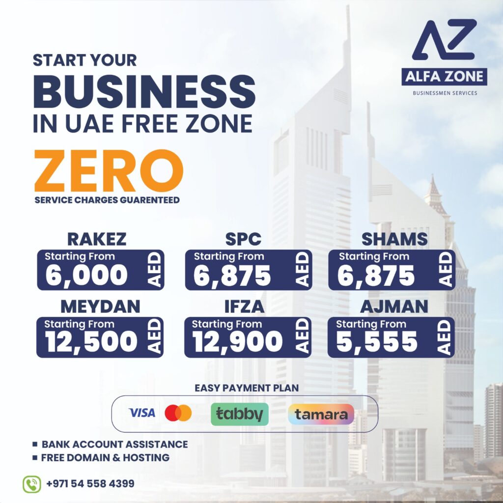 Start Your Business in UAE Free Zone